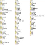 [인피니트] 어디<b>폴더</b>를 풀어줄까