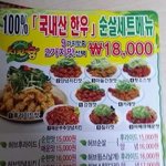 [유머] 국내산 <b>한우</b>로만든.jpg