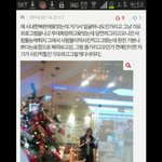 [걸스데이] 혜리 이건무슨<b>심보</b>?