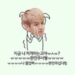 [EXO] <b>저격글</b> 개싫어 진짴ㅋㅋㅋㅋㅋㅋㅋㅋ