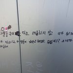 [EXO] 오늘 길 지나가다가 웃겨서 찍음ㅋㅋ