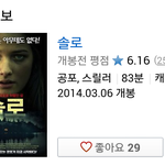 [만듀] 흔한 개봉<b>예정</b>영화.jpg