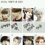 [EXO] 일반인이본엑소.<b>jpg</b>