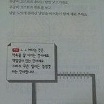 [<b>유머</b>] 맞춰보시지.jpg