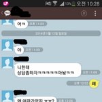 [유머] 친구의상담<b>요청</b>.jpg