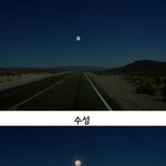 [유머] 달의자리에 다른<b>행성</b>이 있다면.jpg