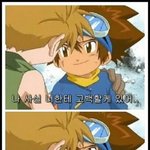 [유머] 디지몬 <b>엔딩</b>.<b>jpg</b>