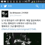 [백현] 홈마<b>마음</b>=<b>내마음</b>....