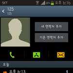 [인피니트] 헐
