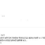 [인피니트] <b>힙합</b>님