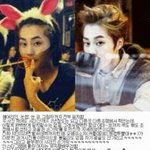 <b>시우민</b> 여친