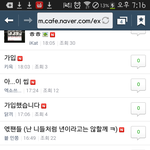 [EXO] ㅋㅋㅋㅋㅋㅋㅋ닉부터바꾸고<b>오지</b>