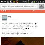 [EXO] 아저<b>세아</b>년ㅋㅋㅋㅋㅋㅋ카스개잼잇넼ㅋㅋ