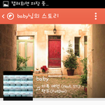 [EXO] <b>세아</b>카스찾았다