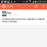 [EXO] <b>세아</b>년카스올림ㅋㅋㅋㅋㅋ이것봐