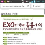 [EXO] 이거응<b>모함</b>사람??