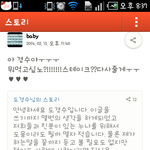 [EXO] <b>세아</b>카스