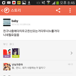 [EXO] <b>세아</b>아무래도우리끈을듯ㅋㅋㅋㅋㅋㅋ