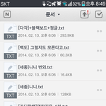 [EXO] 갖고싶은<b>공금</b>팬픽뭐잇어ㅋㅋㅋㅋ
