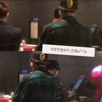 [도경수] 경수 <b>영화</b>보러갓나봐 !! 
