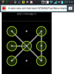 [EXO] 이<b>거우</b>에풀어..?