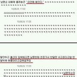 [짠짜] 남편에게 임신<b>소식</b>을 색다르게 알리고싶어요