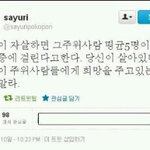 [짠짜] 와닿는 <b>일침</b>