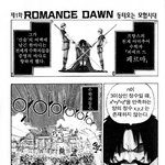 [콜로라도] 한 수학자가 펼친 350여년간의 낚시공식