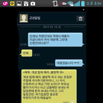 [짠짜] 선생자격<b>없음</b>
