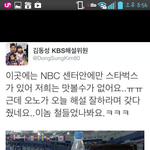 [짠짜] 철들은 <b>오노</b>