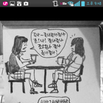 [짠짜] 요즘 중고딩 <b>클라쓰</b>