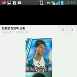 [짠짜] 슈스케 <b>힙</b>통령 현재근황