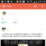[exo] 내가 걸데팬들을존나싫어하는이유