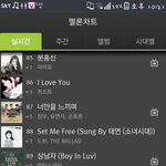 [방탄소년단] 스밍좀....아미들스밍스밍