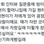 [백현] <b>어제</b> 레이 인터뷰에 백현이ㅋㅋ