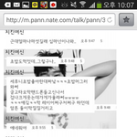 [EXO] 백현이랑찬열이뭔<b>뮤지컬</b>??????