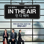 [운동장] <b>퇴원</b>했어요;;