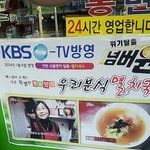 [김치<b>채널</b>] 우리음식점 맛집이에요.jpg