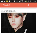 [EXO] <b>눈병</b>ㅋㅋㅋㅋㅋㅋㅋ아존나웃김ㅋㅋㅋㅋ
