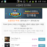 [BAP] <b>오</b>대박 오른다오른다!