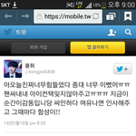 [CHEN] <b>여의도</b>팬싸후기모음(팬싸남신의컴백ㅜㅜㅜ)