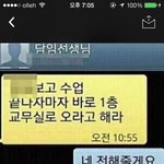 [유머] 카톡<b>전송</b> 취소하고 싶은 순간들.jpg