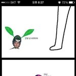 [블락비] 나도쫌이따옦용