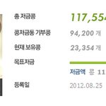 [카이] 카이빈 100% 