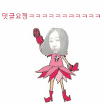 [블락비] <b>난이</b>만가야겟담