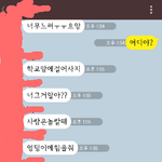 남자친구가이불에똥을쌋네요