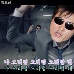[EXO] ㅊ 이거 <b>싱크</b> 쩐다ㄷㄷㄷㄷㄷ