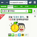 [도경수] 나 이거... <b>처음</b>이야