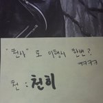 [BAP] <b>문종업</b>ㅋㅋㅋㅋ