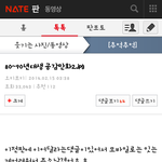 손호준[<b>해태</b>] 과거 드라마